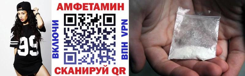 Амфетамин Premium  Купить  Верхний Тагил 
