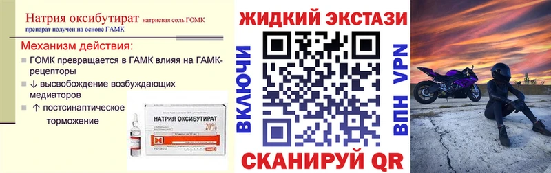 БУТИРАТ оксана Купить где Верхний Тагил