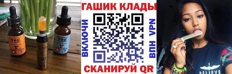 Еда ТГК марихуана  Купить  Верхний Тагил 