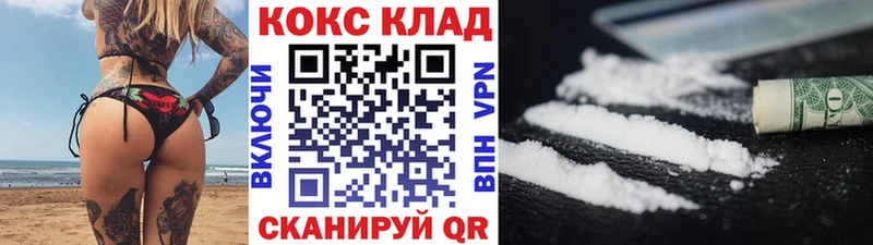 КОКАИН Fish Scale  Купить закладки  Верхний Тагил 