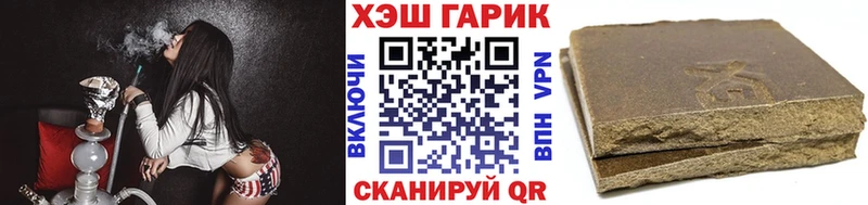 Купить закладки  Верхний Тагил  Гашиш hashish 