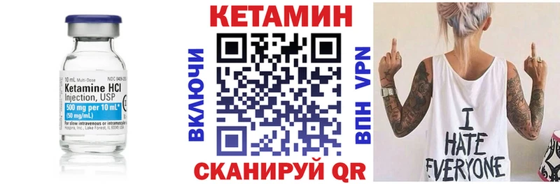 Кетамин VHQ  Купить где  Верхний Тагил 