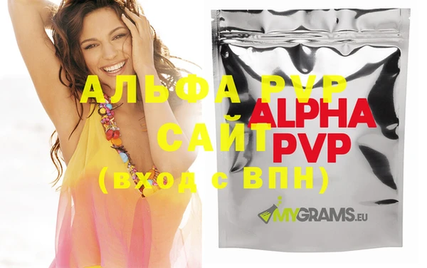 прущая мука Новодвинск