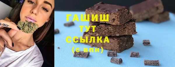 ГАЛЛЮЦИНОГЕННЫЕ ГРИБЫ Арсеньев
