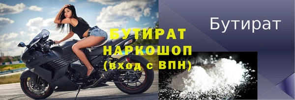 прущая мука Новодвинск