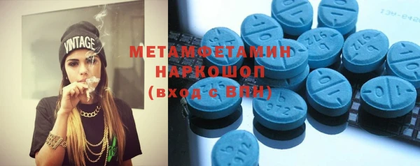 гашик Новокубанск