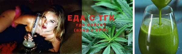 ГАЛЛЮЦИНОГЕННЫЕ ГРИБЫ Арсеньев
