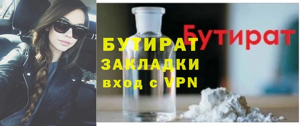 ГАЛЛЮЦИНОГЕННЫЕ ГРИБЫ Арсеньев