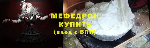 гашик Новокубанск