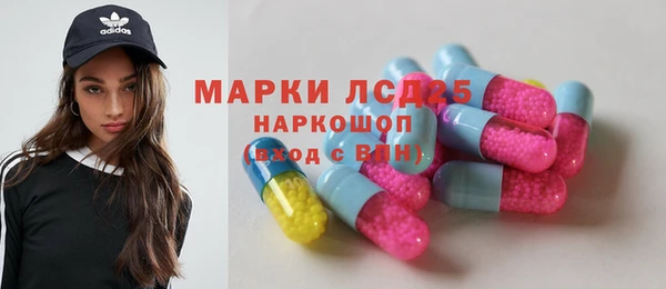 гашишное масло Новозыбков