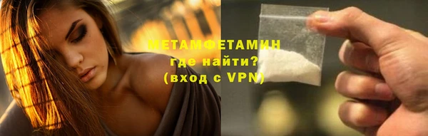 гидропоника Армянск