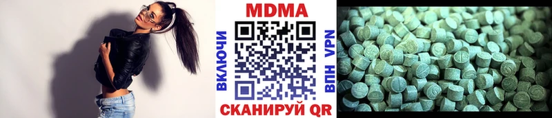 Купить закладки Верхний Тагил MDMA VHQ
