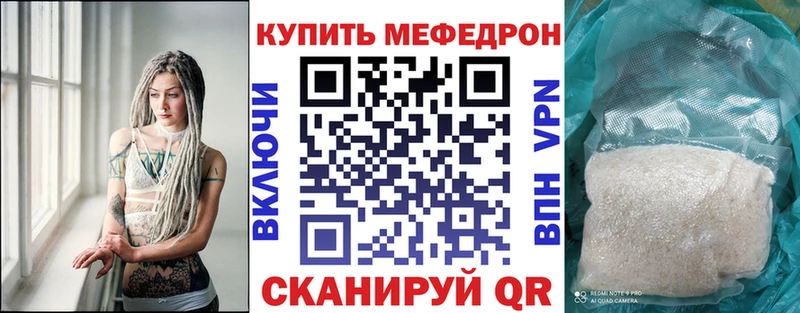 МЯУ-МЯУ 4 MMC  Купить  Верхний Тагил 