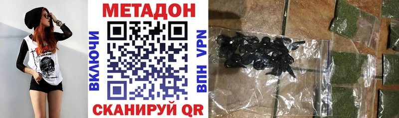 Купить  Верхний Тагил  Метадон мёд 